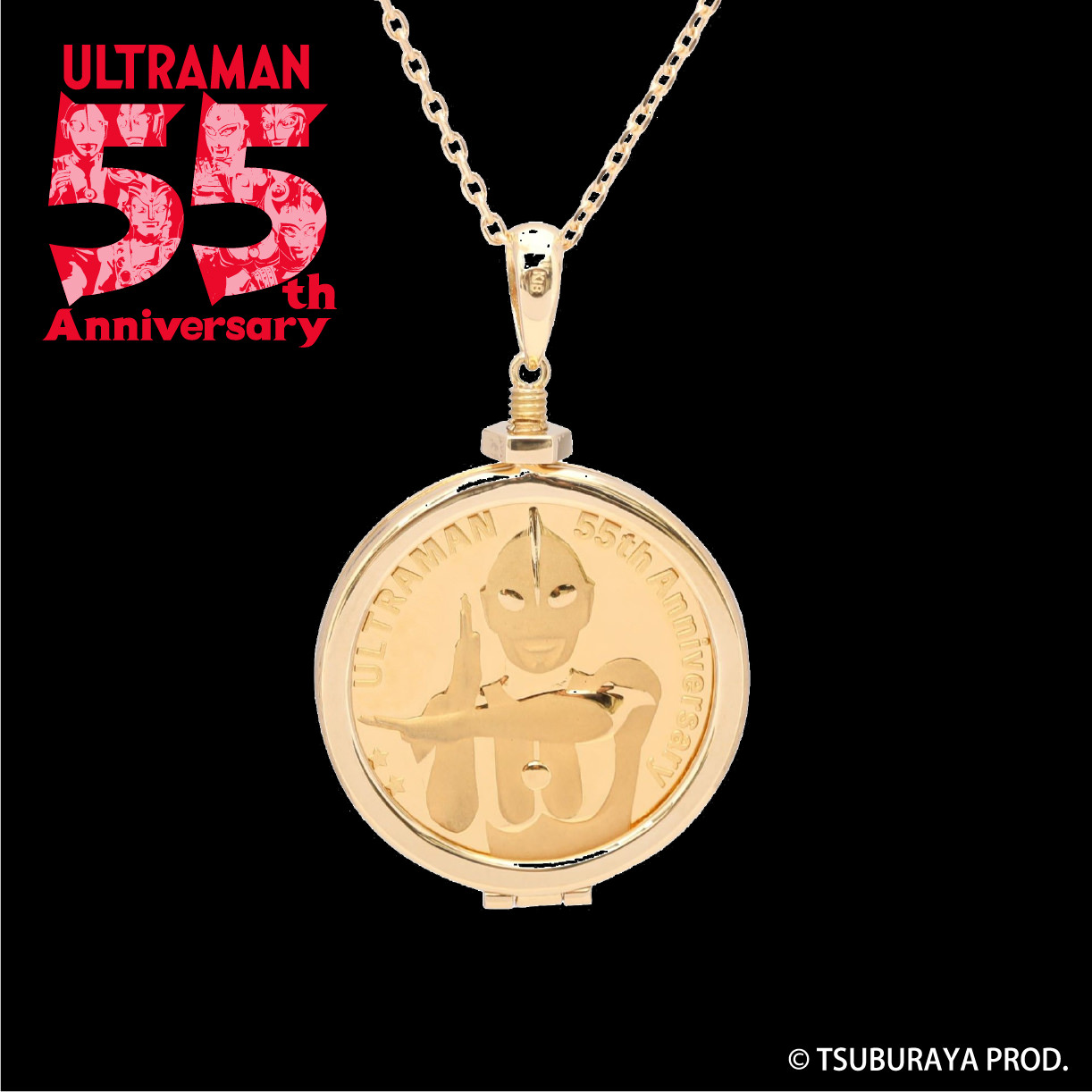 ウルトラマン 純金メダル 55th ペンダント Anniversary 限定55個